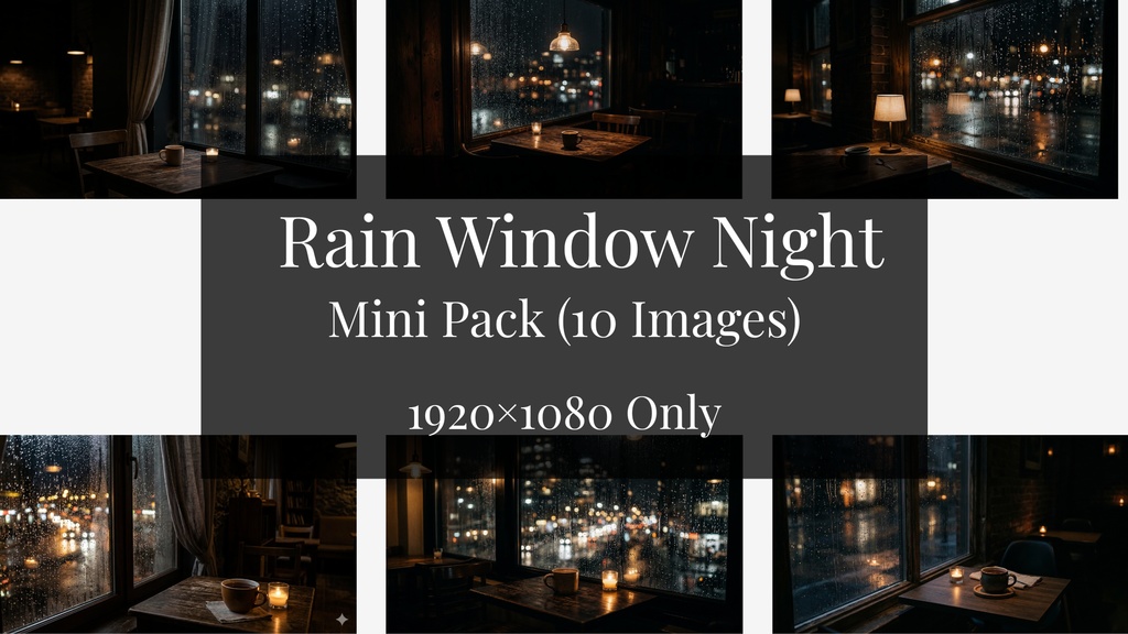 雨のカフェの夜 背景素材ミニパック(10枚 / 1920×1080)