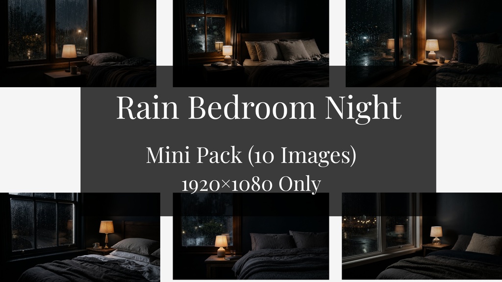 雨の寝室の夜 背景素材ミニパック(10枚 / 1920×1080)