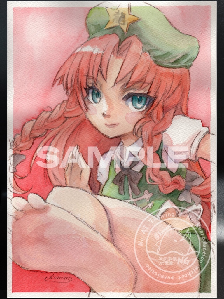 【東方project】手描きイラスト/水彩原画 紅魔郷 美鈴
