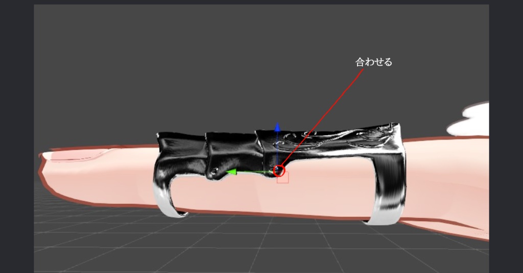 【VRChat】アーマーリング