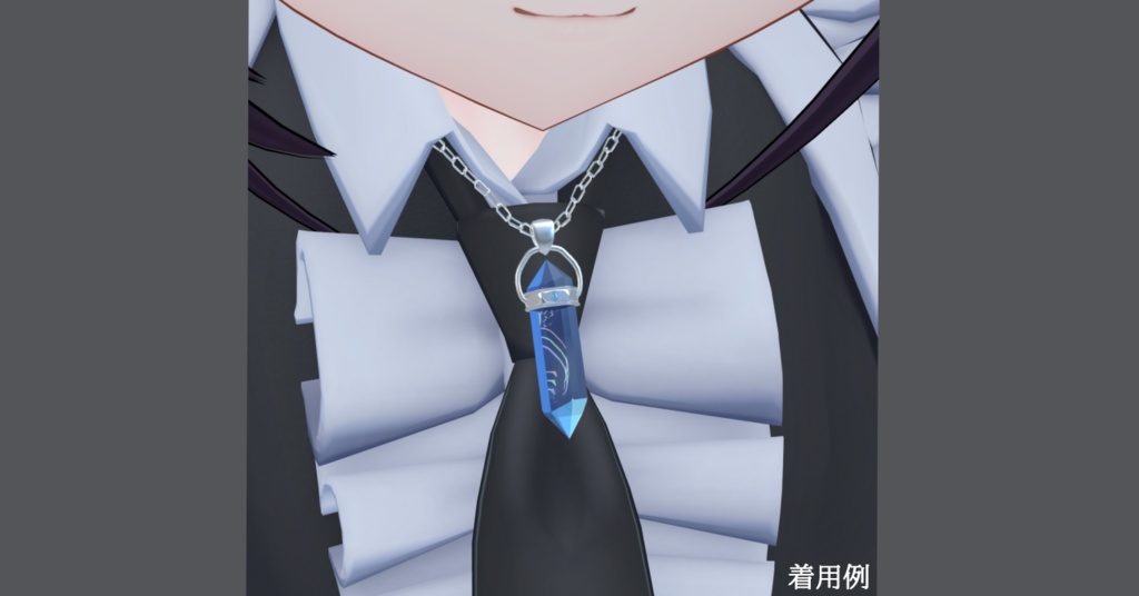 【VRChat】 水晶ペンダント 水晶ネックレス【9個セット】