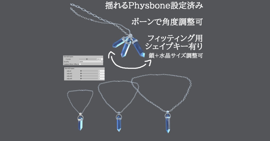 【VRChat】 水晶ペンダント  水晶ネックレス【9個セット】