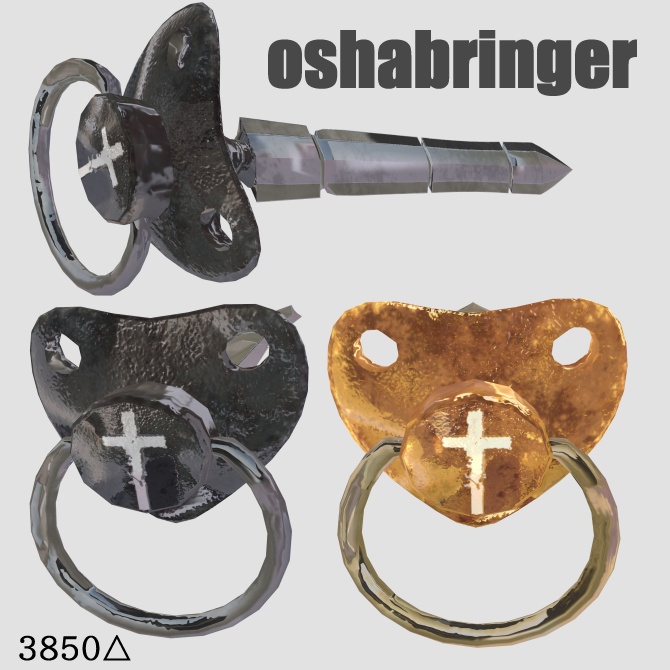 【VRCHAT】おしゃぶり型仕込みナイフ　Oshabringer 