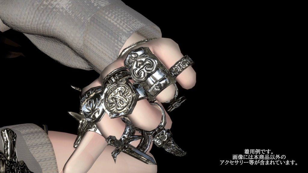 【VRChat】アグレッシブリング 指輪7個セット(3色) / Aggressive Ring アーマーリング、爪、剣等