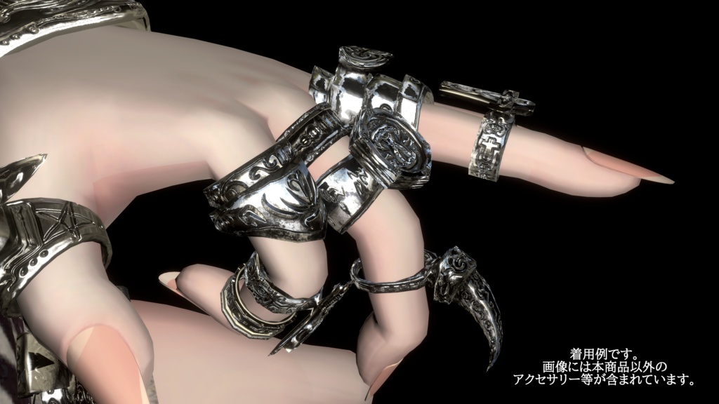 【VRChat】アグレッシブリング 指輪7個セット(3色) / Aggressive Ring アーマーリング、爪、剣等
