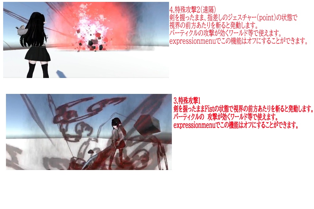 【オリジナル3Dモデル】D-Sword【両手剣】VRChat想定 パーティクルやギミック付き