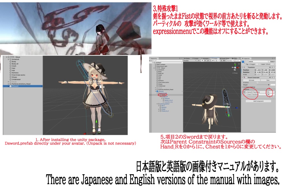 【オリジナル3Dモデル】D-Sword【両手剣】VRChat想定 パーティクルやギミック付き