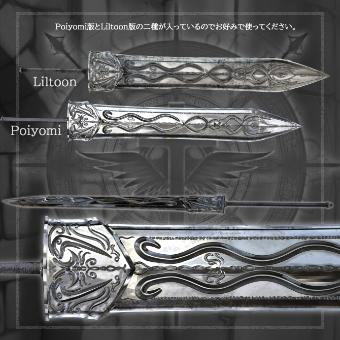 【オリジナル3Dモデル】D-Sword【両手剣】VRChat想定 パーティクルやギミック付き - TRISTA - BOOTH