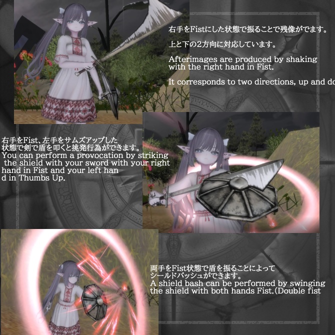 【オリジナル3Dモデル】Sword & Buckler 【片手剣 盾 バックラー】VRChat想定 パーティクルやギミック付き