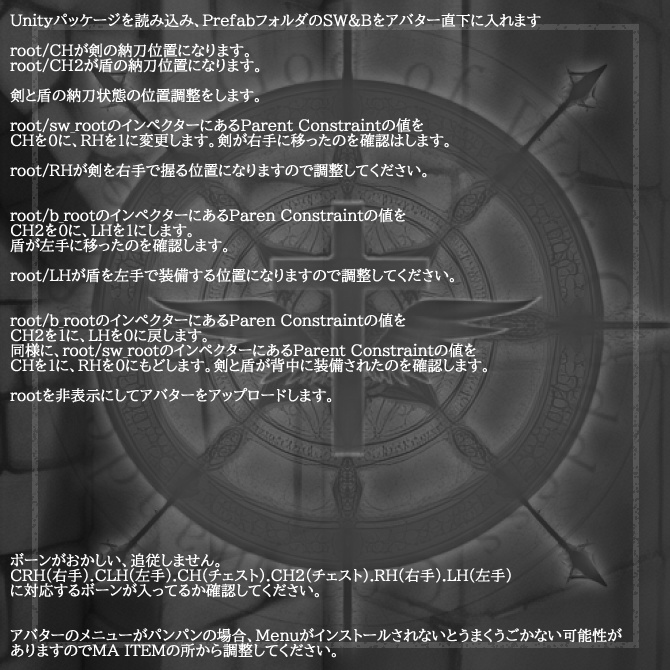 【オリジナル3Dモデル】Sword & Buckler 【片手剣 盾 バックラー】VRChat想定 パーティクルやギミック付き