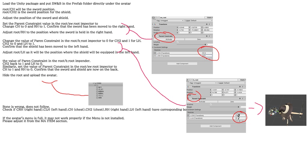【オリジナル3Dモデル】Sword & Buckler 【片手剣 盾 バックラー】VRChat想定 パーティクルやギミック付き