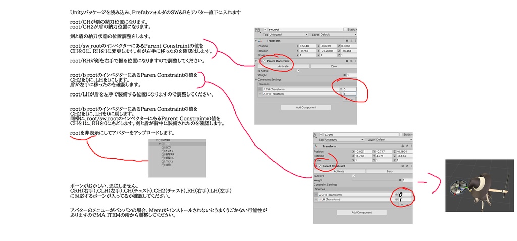 【オリジナル3Dモデル】Sword & Buckler 【片手剣 盾 バックラー】VRChat想定 パーティクルやギミック付き
