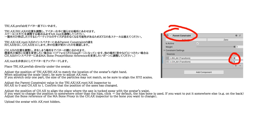 【オリジナル3Dモデル】Tri Ax 【投げれる斧】VRChat想定 パーティクルやギミック付き