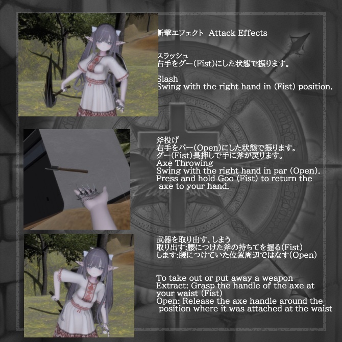 【オリジナル3Dモデル】Tri Ax 【投げれる斧】VRChat想定 パーティクルやギミック付き