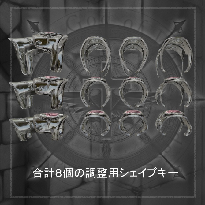 【VRChat】薔薇アーマーリング Rose Armour Ring