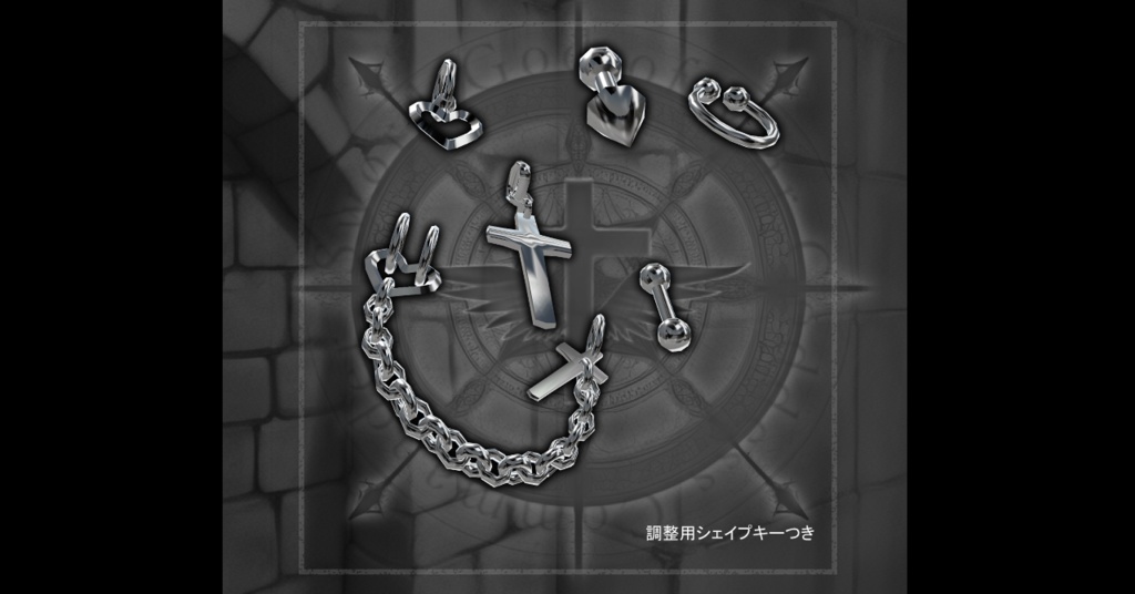 【VRChat】 L-Pierce シンプルピアスセット ハート 十字架 チェーン等