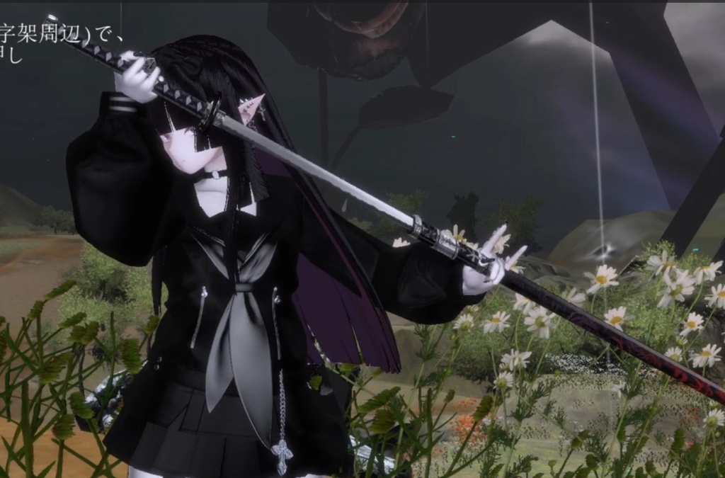 【オリジナル3Dモデル】Tomei Higanbana -十冥彼岸花-【刀】VRChat想定 パーティクルやギミック付き