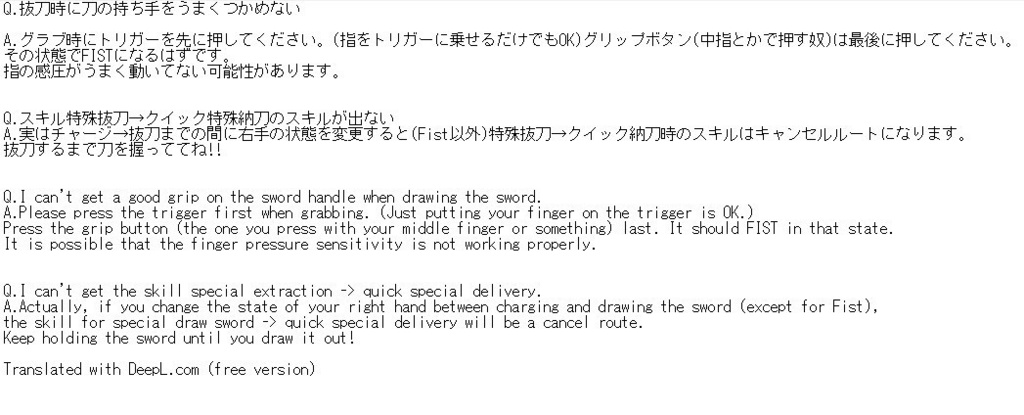 【オリジナル3Dモデル】Tomei Higanbana -十冥彼岸花-【刀】VRChat想定 パーティクルやギミック付き