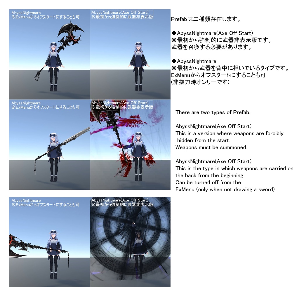 【オリジナル3Dモデル】AbyssNightmare -アビスナイトメア-【斧】VRChat想定 パーティクルやギミック付き 大斧 Axe