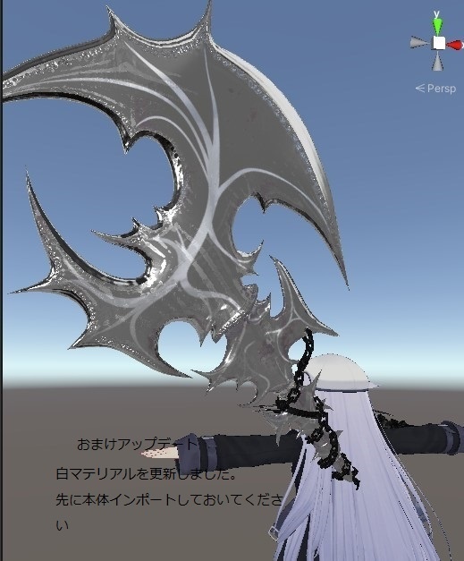 オリジナル3Dモデル】AbyssNightmare -アビスナイトメア-【斧