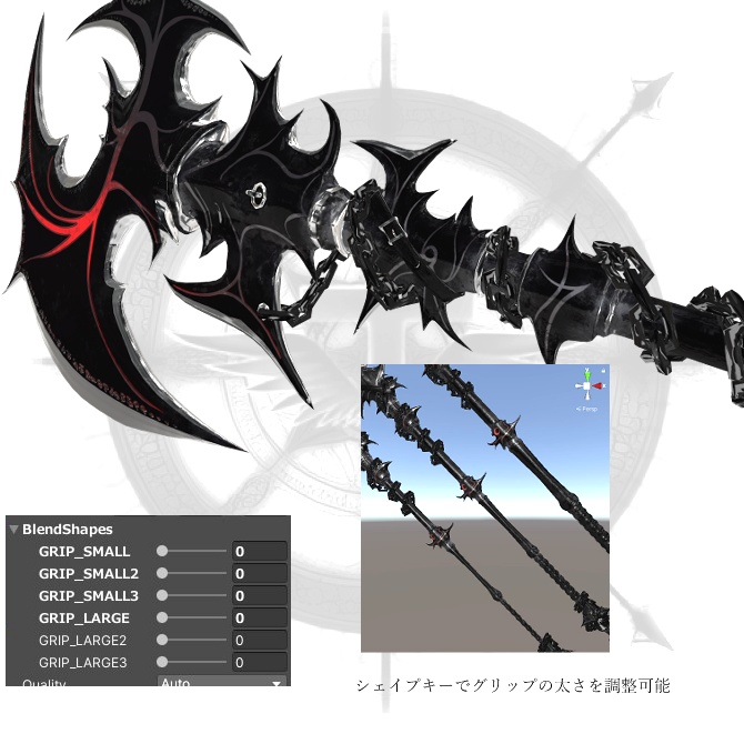 【オリジナル3Dモデル】AbyssNightmare -アビスナイトメア-【斧】VRChat想定 パーティクルやギミック付き 大斧 Axe