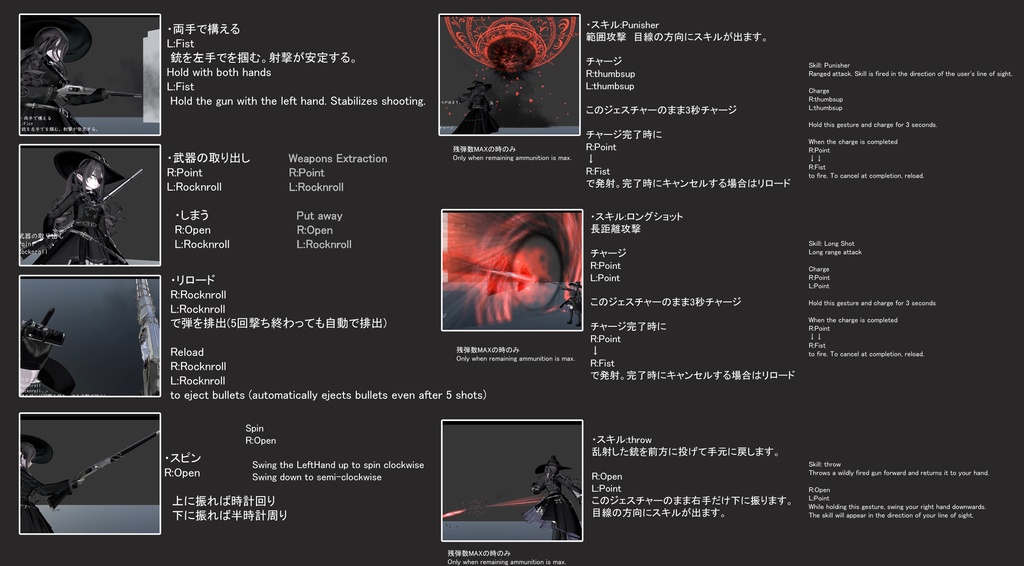 【オリジナル3Dモデル】PunisherZenith -パニッシャーゼニス-【魔法銃】VRChat想定 パーティクルやギミック付き 銃 魔法