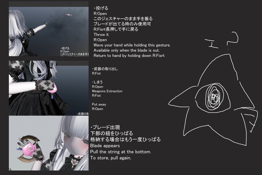 【オリジナル3Dモデル】Personal Alarm Blade -防犯ブザー ブレード-【手裏剣】VRChat想定 パーティクルやギミック付き 隠し武器 仕込み武器
