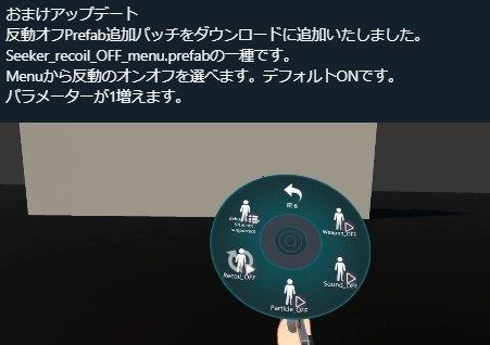 【オリジナル3Dモデル】Seeker -シーカー-【魔法銃】VRChat想定 パーティクルやギミック付き 銃 リボルバー 魔法
