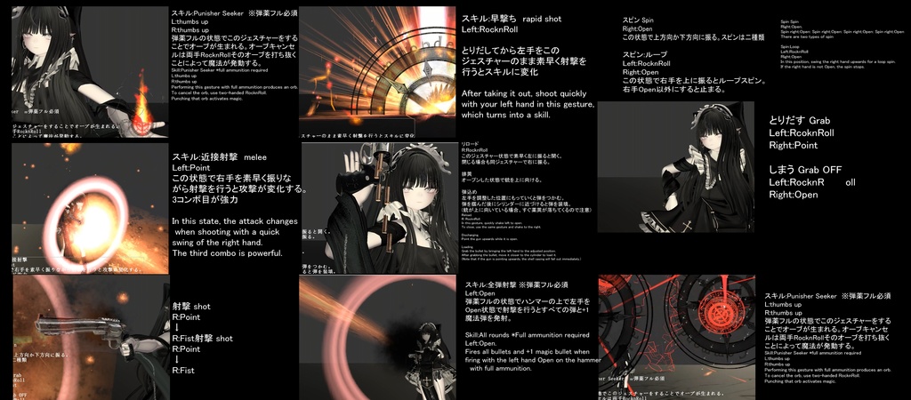 【オリジナル3Dモデル】Seeker -シーカー-【魔法銃】VRChat想定 パーティクルやギミック付き 銃 リボルバー 魔法