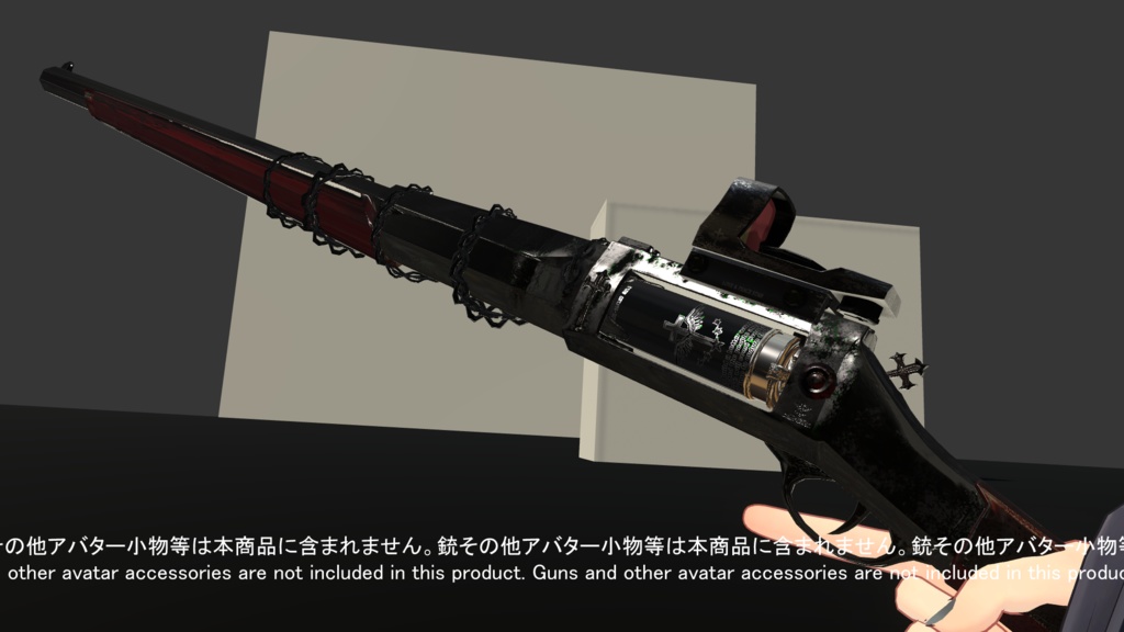 ※拡張アイテムです Seeker専用パーツ【オリジナル3Dモデル】 Love & Peace Star リフレックスサイト ドットサイト VRChat想定 パーティクル