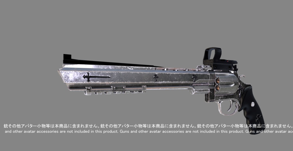 ※拡張アイテムです Seeker専用パーツ【オリジナル3Dモデル】 Love & Peace Star リフレックスサイト ドットサイト VRChat想定 パーティクル