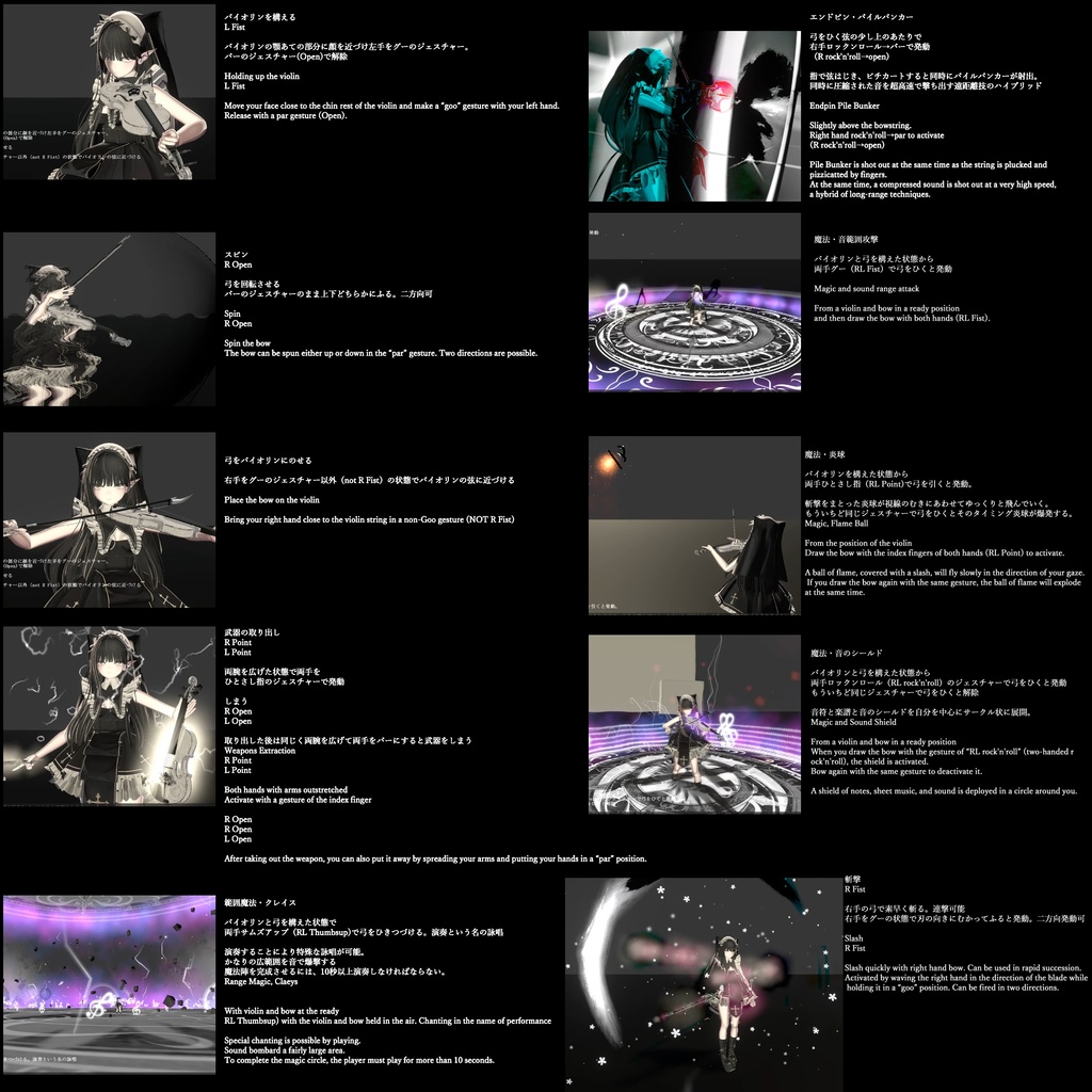 【オリジナル3Dモデル】Edel Kreis -エーデルクライス-【楽器型魔法武器】VRChat想定 パーティクルやギミック付き バイオリン パイルバンカー 魔法武器