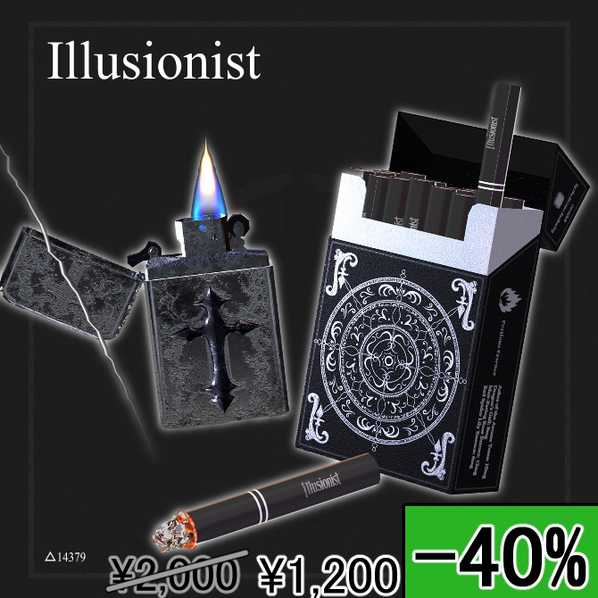 SALE!!【オリジナル3Dモデル】Illusionist -イリュージョニスト-【タバコ】VRChat想定 パーティクルやギミック付き　タバコ　ライター　爆発　炎属性　※タバコ風武器