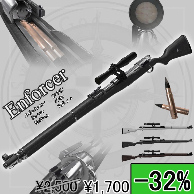 SALE!!【オリジナル3Dモデル】Enforcer -エンフォーサー-【スナイパーライフル】VRChat想定 パーティクルやギミック付き　ボルトアクション　狙撃　魔法　闇属性　対物ライフル