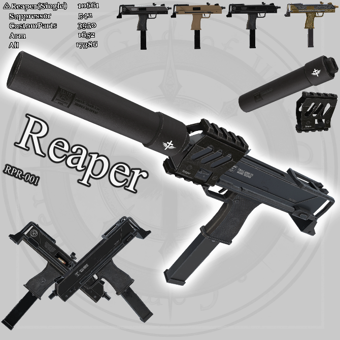 【オリジナル3Dモデル】Reaper -リーパー-【サブマシンガン】VRChat想定 パーティクルやギミック付き　マシンピストル　魔法　ブラックホール　サプレッサー　オープンボルト 機関銃 銃