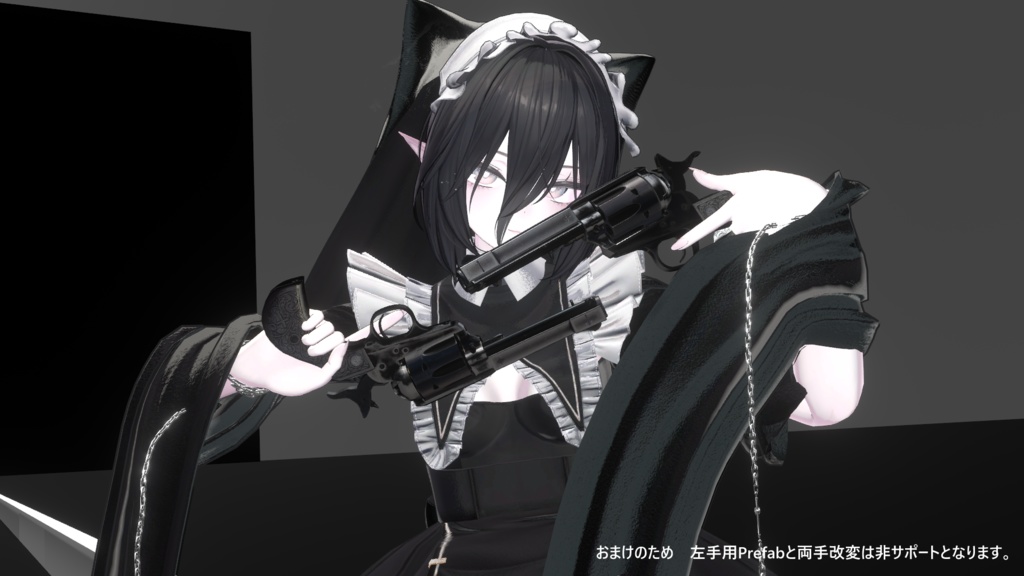 【オリジナル3Dモデル】Slinger-スリンガー-【シングルアクションリボルバー】VRChat想定 パーティクルやギミック付き シングルアクション リボルバー 光魔法 闇魔法 ウエスタン 機構 スケルトン