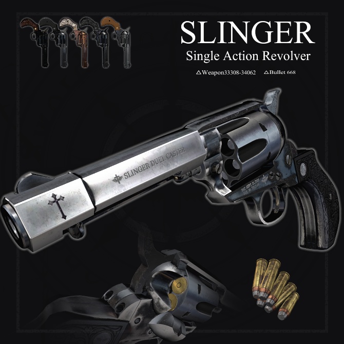 【オリジナル3Dモデル】Slinger-スリンガー-【シングルアクションリボルバー】VRChat想定 パーティクルやギミック付き シングルアクション リボルバー 光魔法 闇魔法 ウエスタン 機構 スケルトン