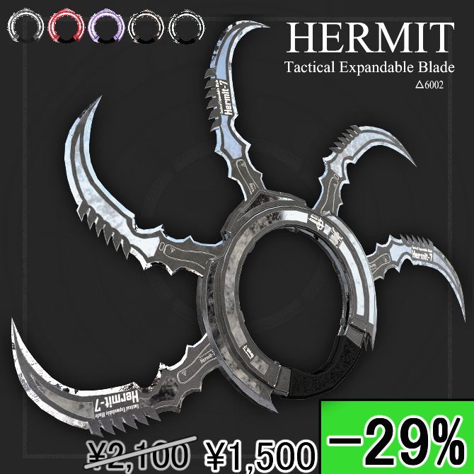 SALE!!【オリジナル3Dモデル】Hermit -ハーミット-【チャクラム】VRChat想定 パーティクルやギミック付き　魔法武器　手裏剣　投擲武器　展開式ブレード