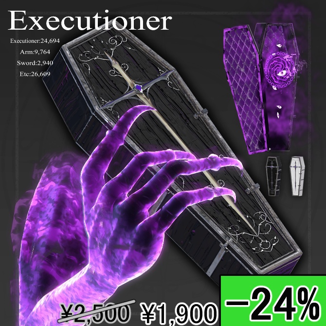 SALE!!【オリジナル3Dモデル】Executioner -エクスキューショナー-【棺桶】VRChat想定 パーティクルやギミック付き　魔法武器　サブアーム　闇属性　鎖　剣　ハロウィン