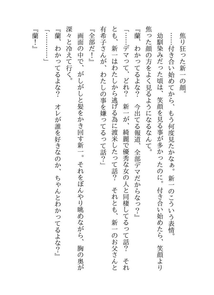 名探偵には敵わない