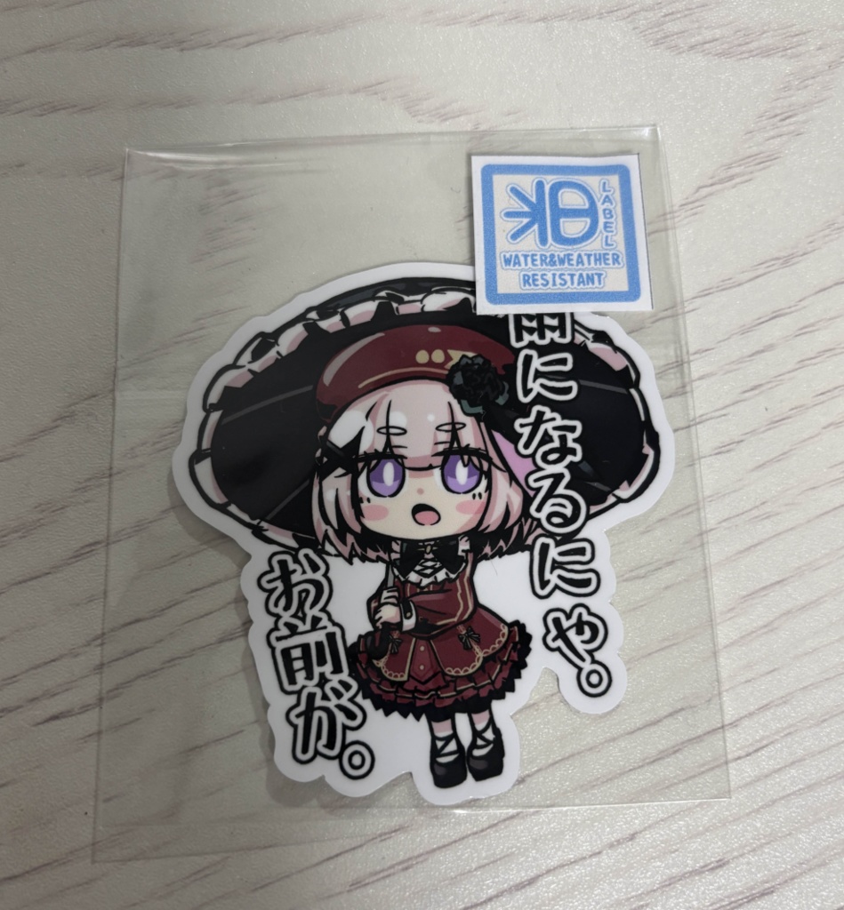 愛憐すもも　ステッカー