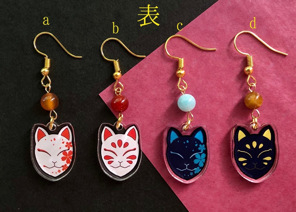 狐面のピアス(イヤリング/ストラップ変更可)