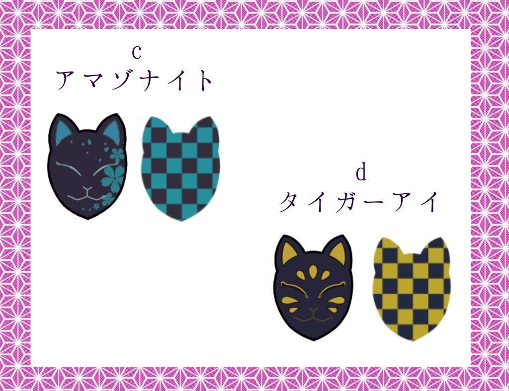 狐面のピアス(イヤリング/ストラップ変更可)