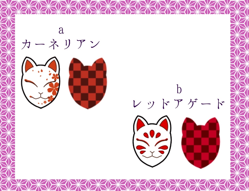 狐面のピアス(イヤリング/ストラップ変更可)