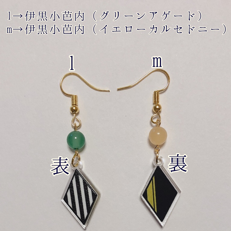 鬼滅の刃菱形イメージアクセサリー(ピアス/イヤリング/ストラップ変更可)