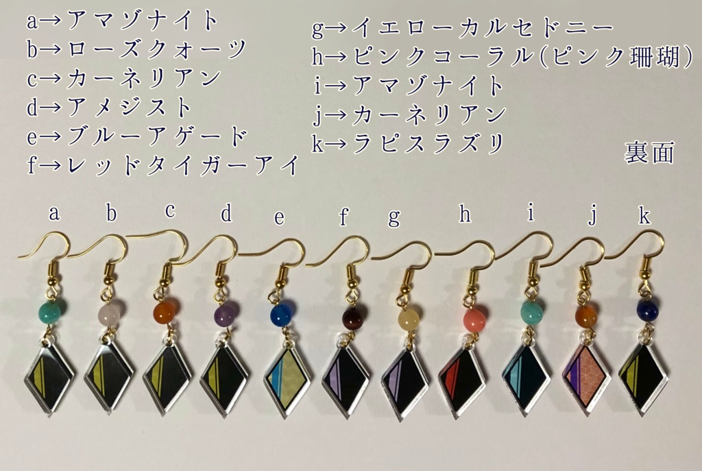 鬼滅の刃菱形イメージアクセサリー(ピアス/イヤリング/ストラップ変更可)