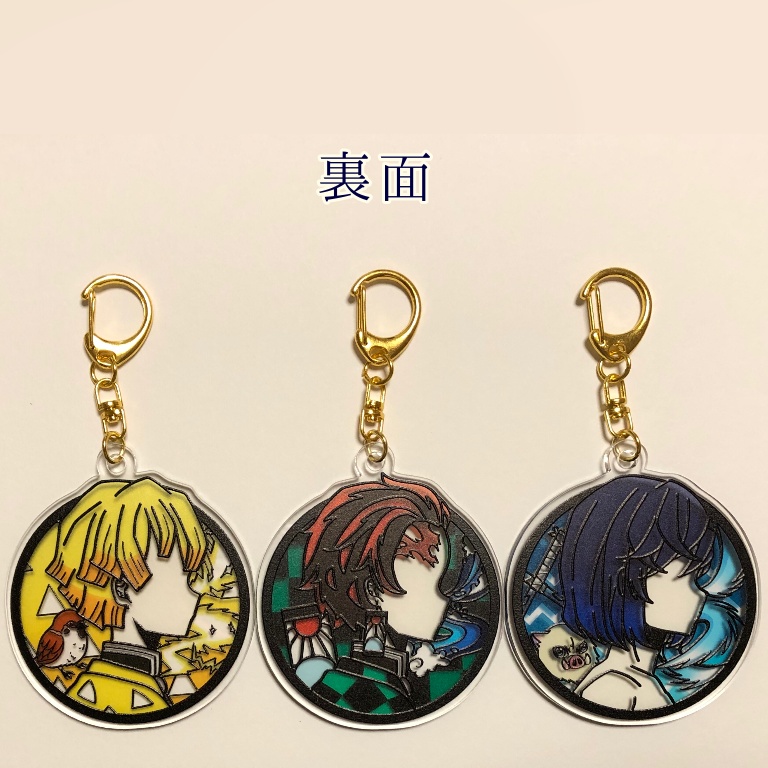 【鬼滅の刃】シルエット風アクリルキーホルダー