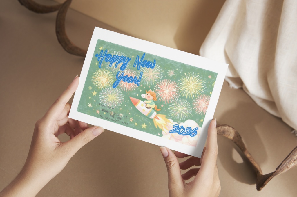 2026年・年賀状イラスト「馬ロケット」