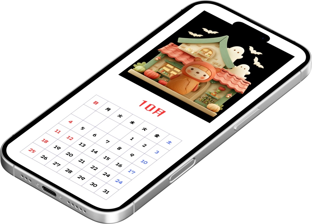 KOKESHI CALENDA 2026(スマートフォン用)