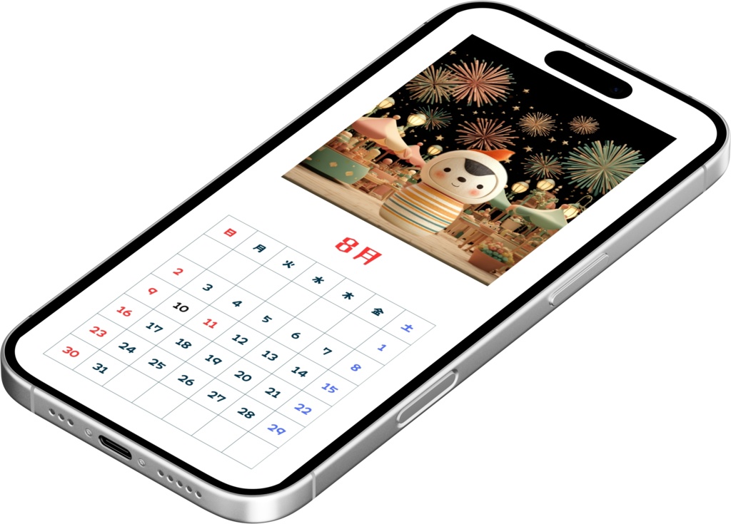 KOKESHI CALENDA 2026(スマートフォン用)